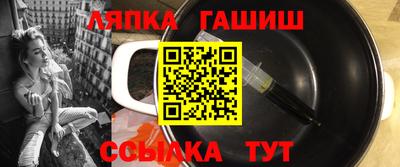 марихуана Новозыбков