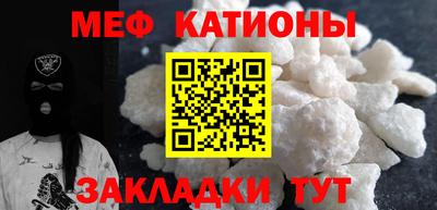 марихуана Новозыбков