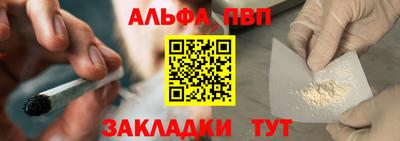 бошки Новокубанск
