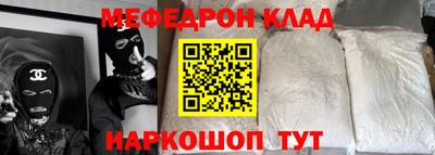 бошки Новокубанск