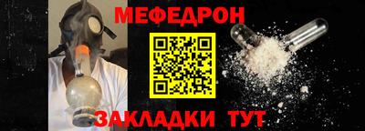 бошки Новокубанск