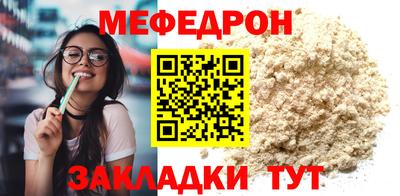 марихуана Новозыбков