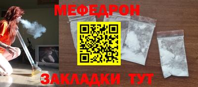марихуана Новозыбков
