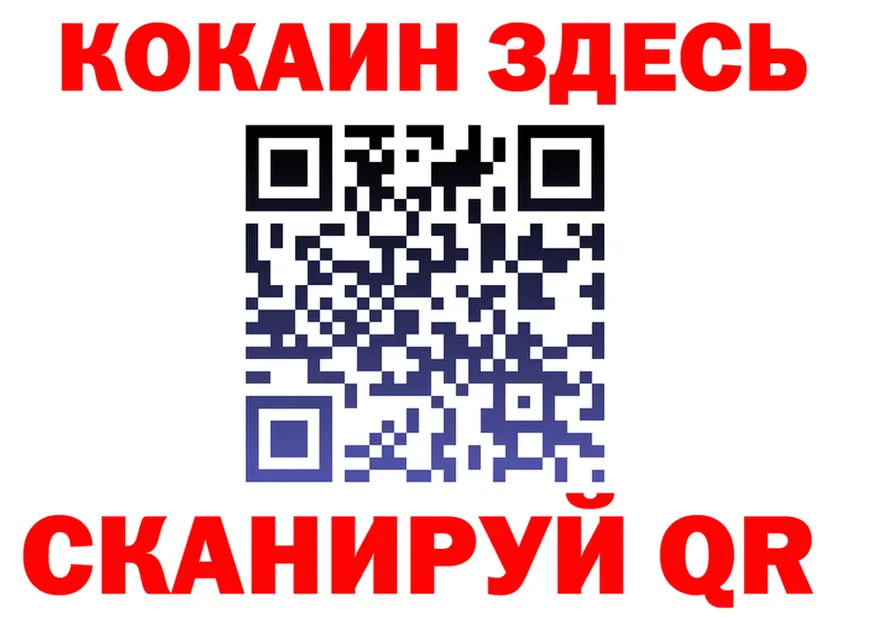 КЕТАМИН VHQ зеркало shop OMG Сегежа