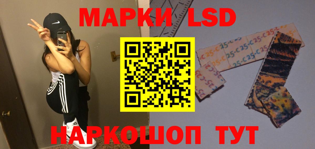 LSD-25 экстази ecstasy  ЛСД экстази  Лсд 25 экстази ecstasy  Сегежа  Вход с VPN 