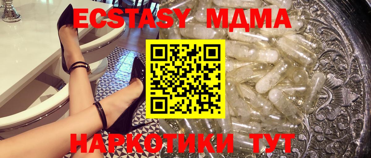 МДМА crystal  Вход с VPN  Сегежа  МДМА VHQ 
