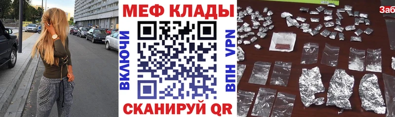 купить наркотик  мориарти какой сайт  МЯУ-МЯУ мука  Сегежа 