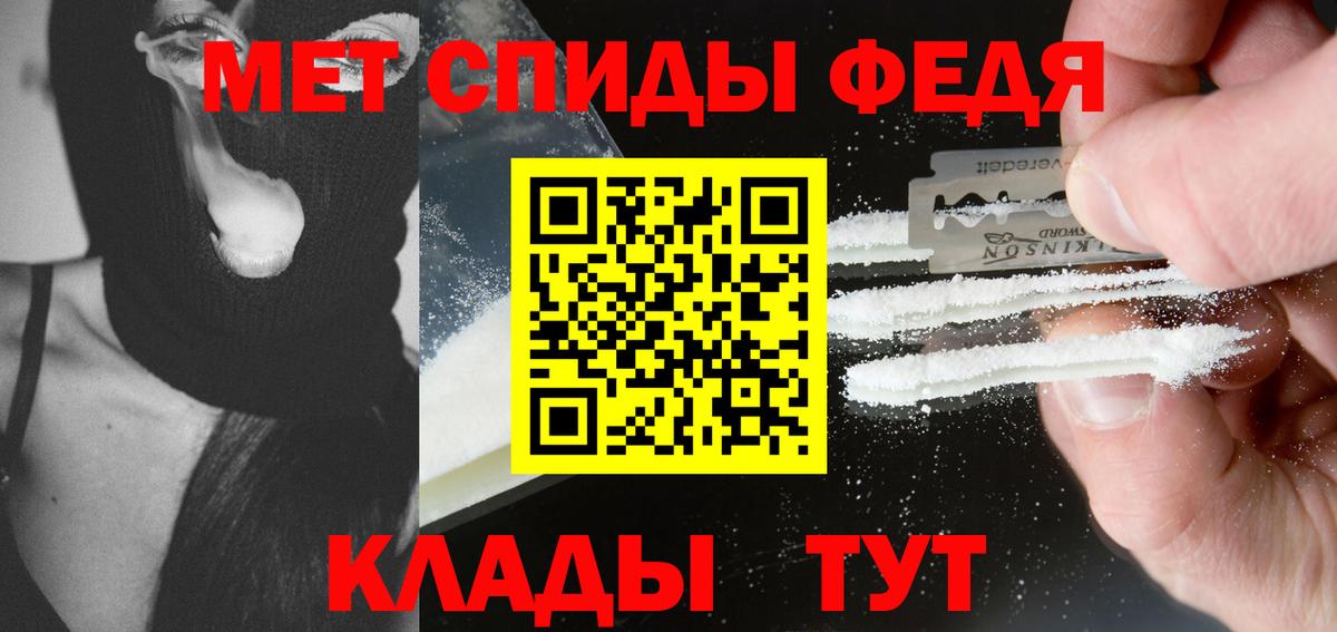 Сегежа  МЕТАМФЕТАМИН кристалл  МЕТАМФЕТАМИН кристалл  Вход с VPN 