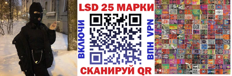 mega вход  как найти   Сегежа  Марки 25I-NBOMe 1,8мг 