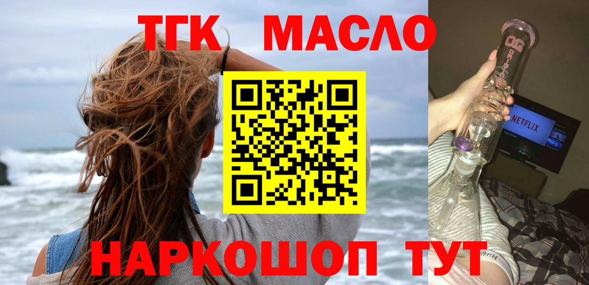 ТГК Wax  Вход с VPN  Сегежа 