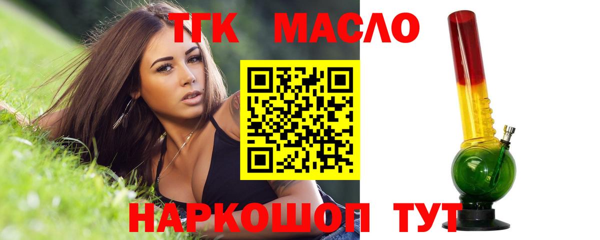 МДМА  Вход с VPN  Кокаин  Сегежа  Мефедрон кристаллы  Конопля  Гашиш 