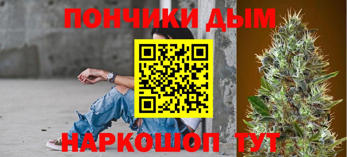 Канабис индика  Вход с VPN  Конопля гибрид  Сегежа  Бошки марихуана Amnesia  Канабис MAZAR 